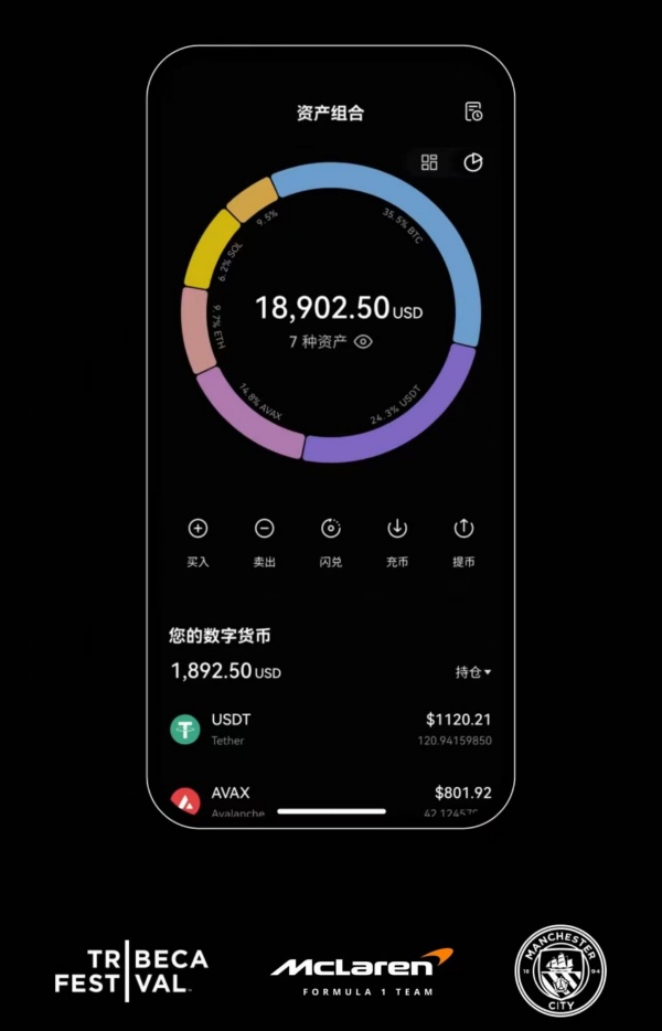 欧意app官网下载(高效的虚拟币交易所app)