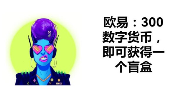 在哪个平台上能买加密货币？加密货币交易，专业又可靠