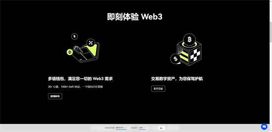 欧易钱包-一款符合潮流的Web3.0钱包应用