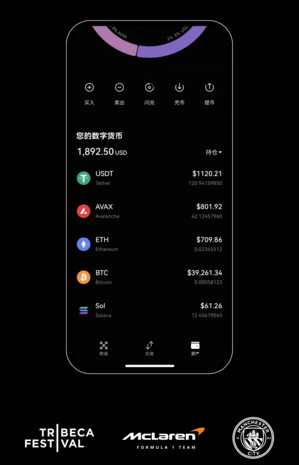 欧交易所app(加密资产交易平台优势对比)