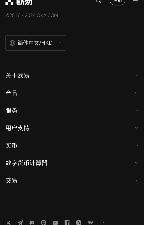 欧易交易所苹果版(虚拟资产交易平台推荐)