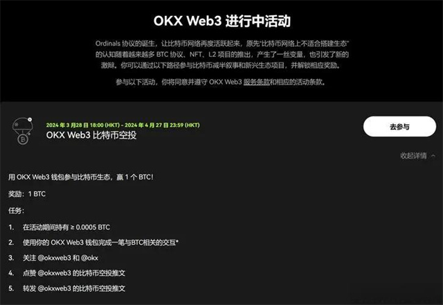 ok钱包已经更新了,用我发的链接重新下载就可以了