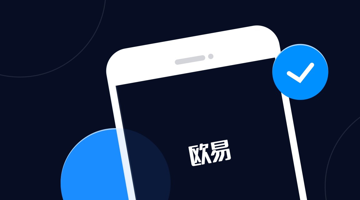 欧意交易所app官方下载 欧意交易2023官网app下载