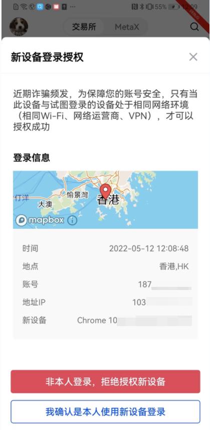 欧意app官网下载(v6.1.31)_欧e币