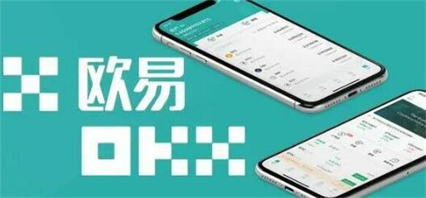 欧意v6.1.58官网下载 欧意app官方下载安装