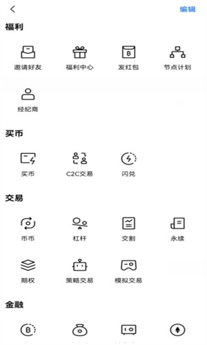 欧意v6.1.58官网下载 欧意app官方下载安装