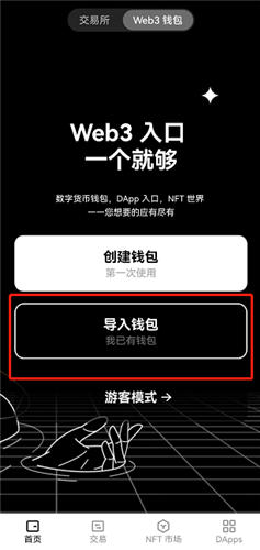 欧意官网下载app(v6.1.35)_欧e币