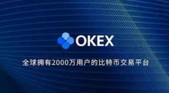 okc交易平台官网版v6.7.0 okc交易所app最新安装包