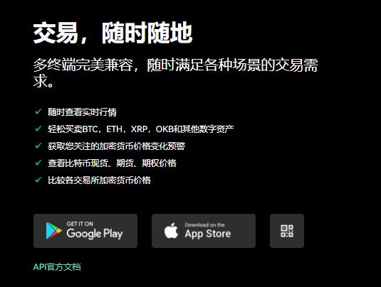 易欧怎么下载(实用版V6.4.8)_欧亿国际交易钱包