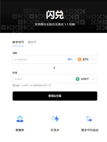 欧亿app(靠谱版V6.4.3)_欧意最新官方下载