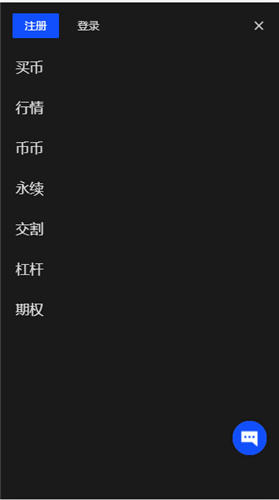 欧意比特币(无限制版本V6.4.78)_华为市场安装欧意