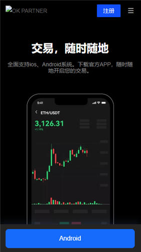 哪里买usdt(好用版本V6.4.33)_加密货币USdT钱包