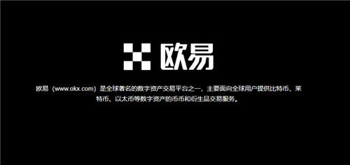 安卓怎么下载欧意交易所(v6.1.59)_欧意可以提现支付宝吗