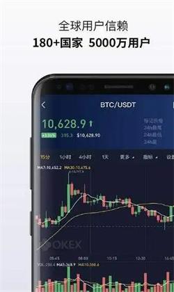 USDT官网下载使用 USDT官方APP下载安装