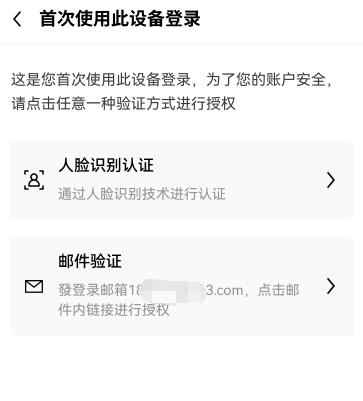 易欧app官网下载(v6.1.41)_欧米币交易所