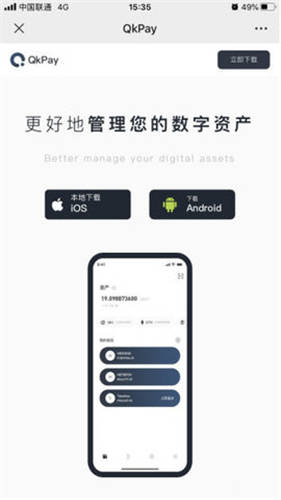 欧意交易平台app(v6.1.24)_欧意保证金率