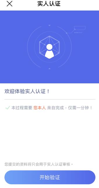 USDT充值(能用版V6.4.38)_usdt加密货币下载