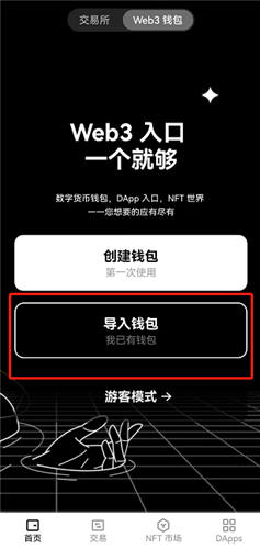 欧意app(实用版V6.4.97)_欧亿3平台指定登录链接