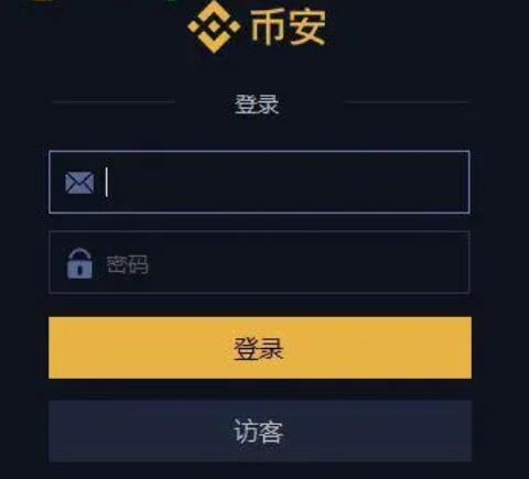 怎样注册OKapp(交易所的比特币保障)