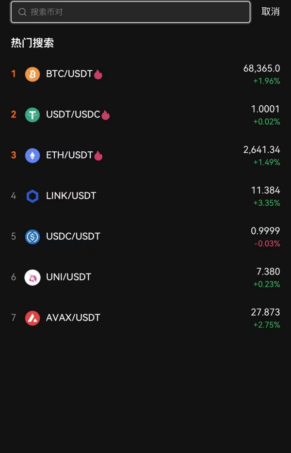 usdt欧易(虚拟币客户端安全设置方法)