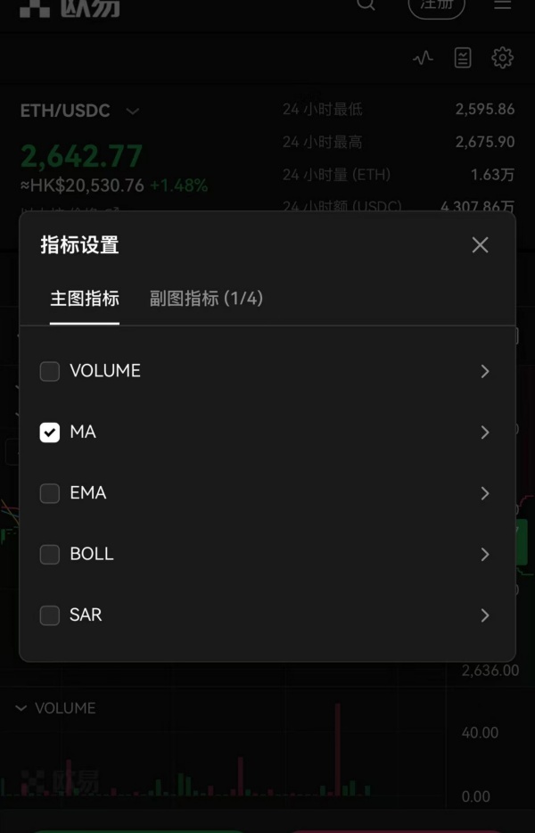 欧易okex网页版登录(虚拟币交易所实用攻略分享)