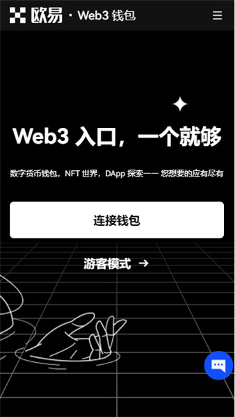 欧意交易所app(v6.1.52)_易欧下载链接